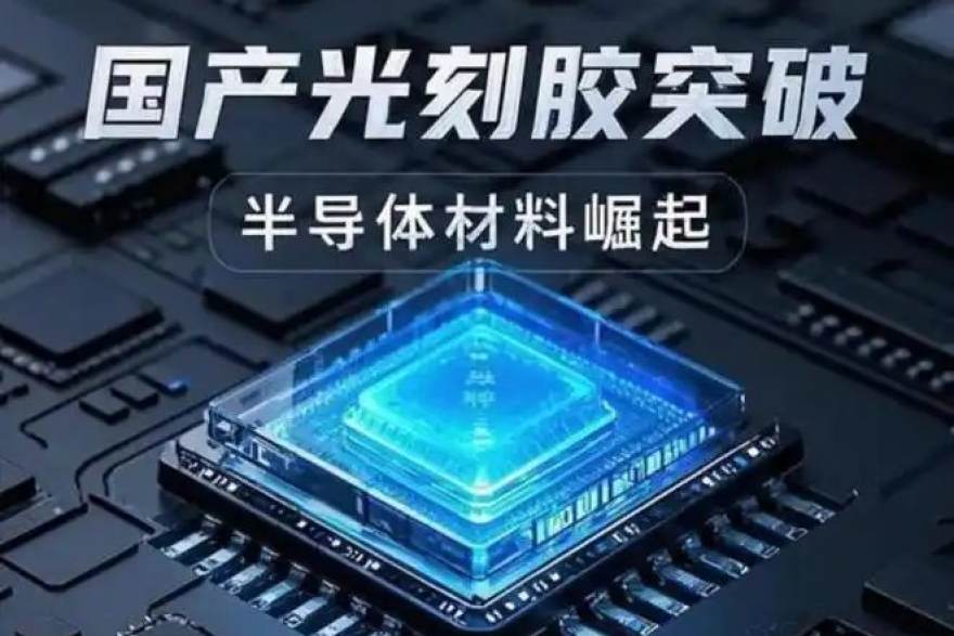 LOL2026全球总决赛AI训练与推理芯片产业内容团队